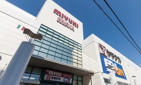 ヨシヅヤ　Ｙストアまで1000m