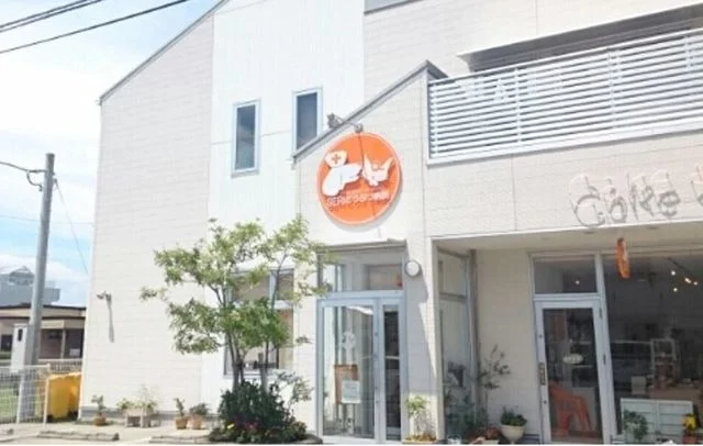 SERIどうぶつ病院まで300m