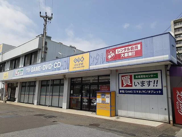 ゲオ　岩倉駅前店まで700m