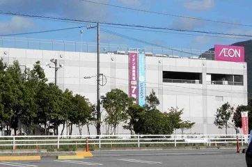 伊勢イオンまで1800m