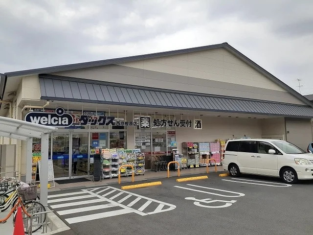ダックス 西京樫原店まで600m