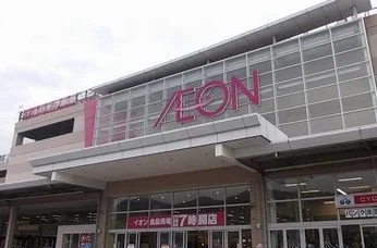 イオンSC大津店まで2800m