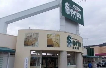 セリア熊見店まで3500m