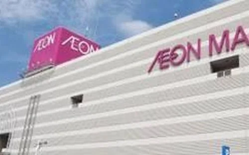 イオンモールまで2100m