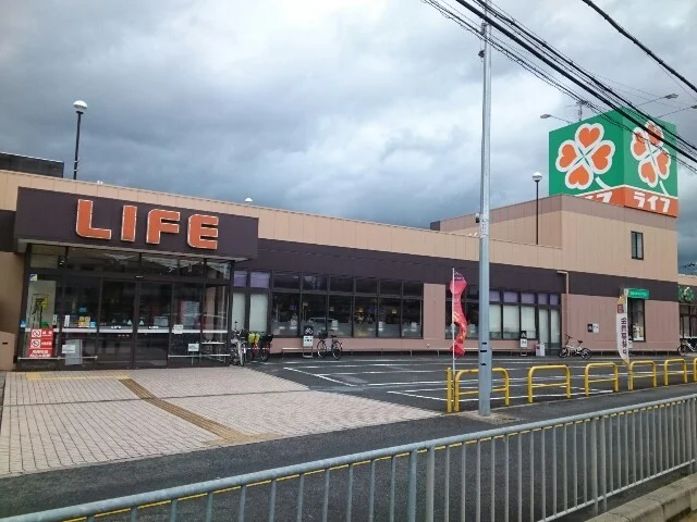 ライフ様まで350m