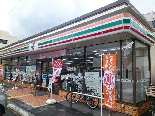セブンイレブン様まで500m