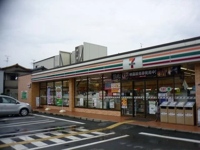 セブンイレブン様まで70m