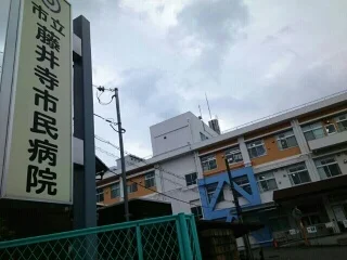 藤井寺市民病院まで410m