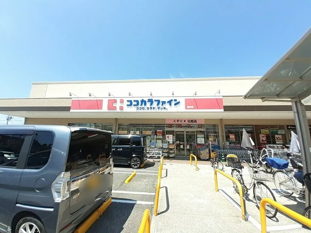 ココカラファイン島泉店様まで1320m