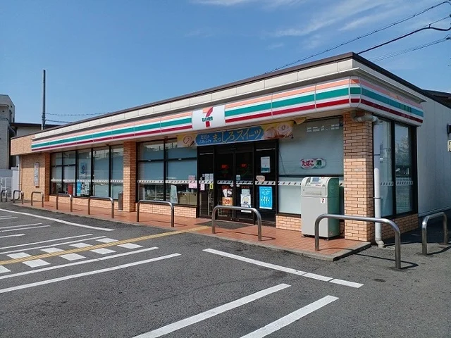 セブンイレブン様まで300m