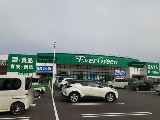 エバグリーン様まで1200m
