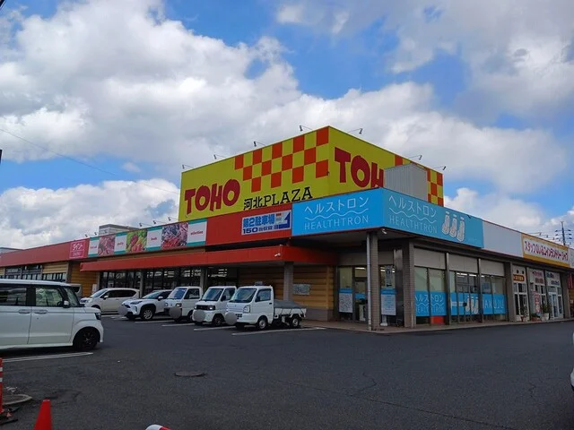 東宝ストア 河北プラザまで400m