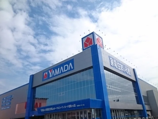 ヤマダデンキ様まで900m