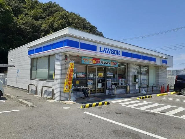 ローソン磯の浦店様まで550m