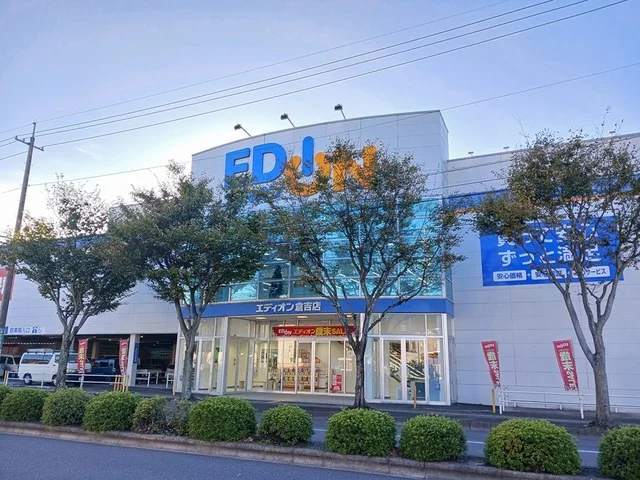 エディオン倉吉店まで427m