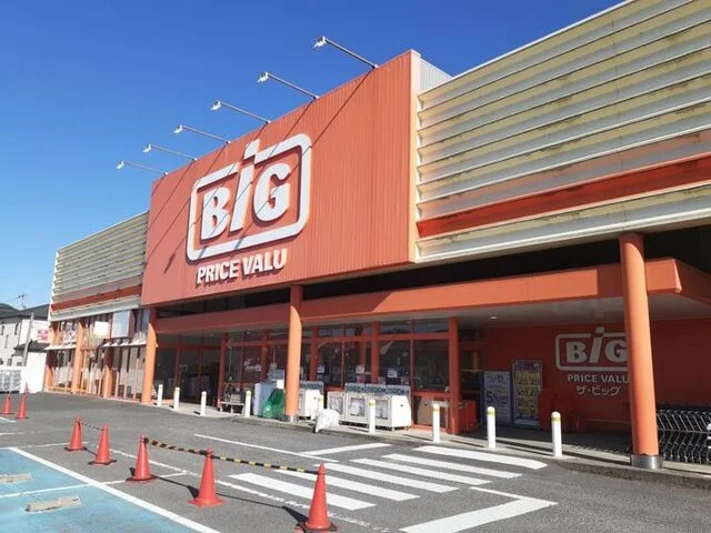 ビッグさんまで1300m