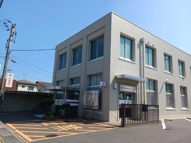 中国銀行さんまで850m