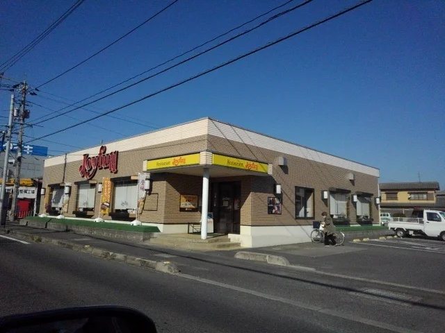 ジョイフルさんまで1000m