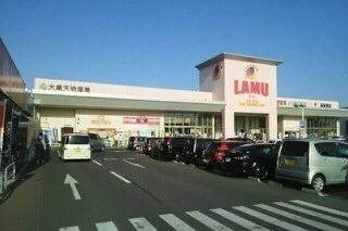 ラ・ムー高松東店さんまで1600m