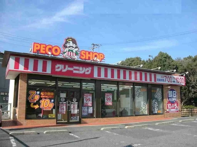 ペコショップまで850m