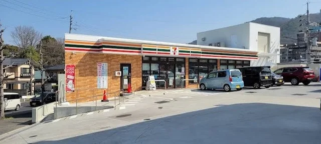 セブンイレブン矢野ニュータウンまで1200m