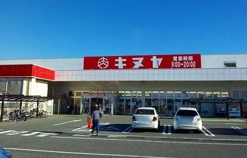 キヌヤまで1200m