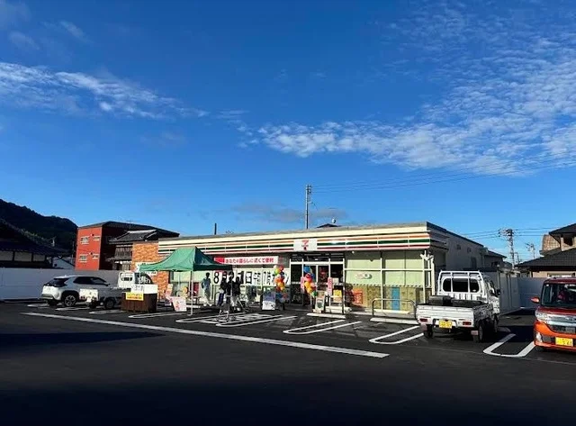 セブンイレブン倉橋店まで2400m