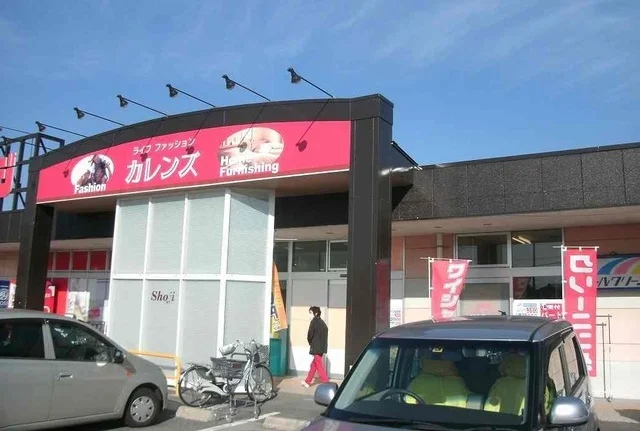 カレンズまで800m