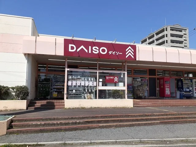 ダイソーまで1300m