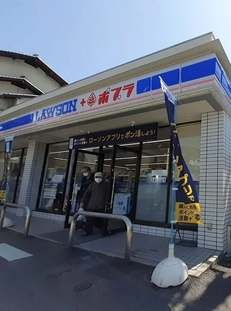 ローソンまで150m