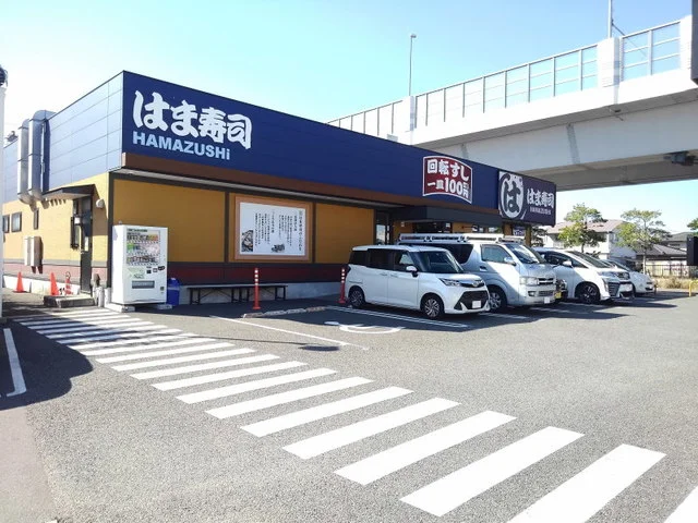 はま寿司福岡日佐店まで400m