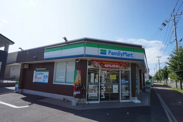 ファミリーマートまで250m