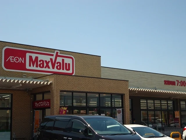 マックスバリュ周南久米店まで280m