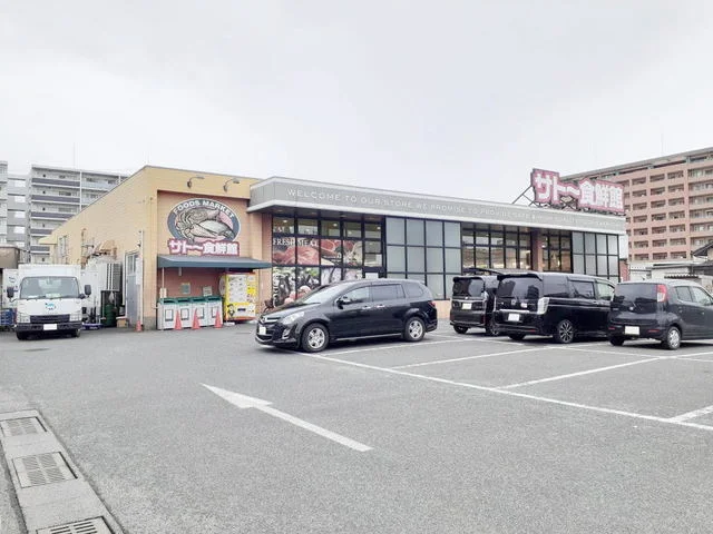 サトー食鮮館松島店まで1200m