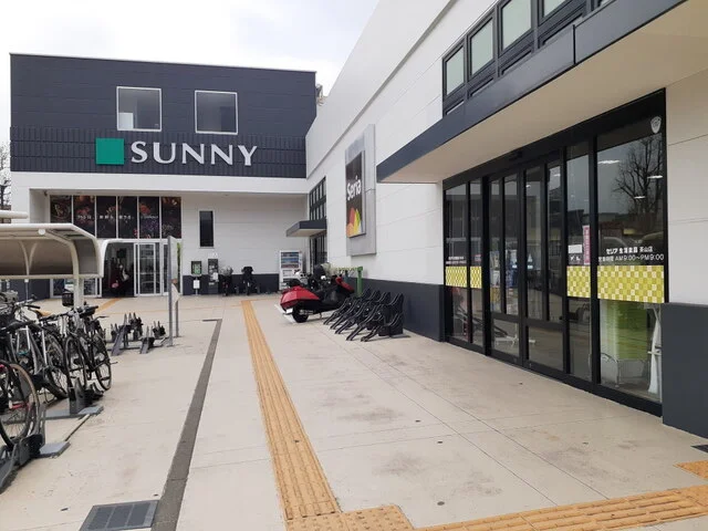 サニー茶山店まで650m