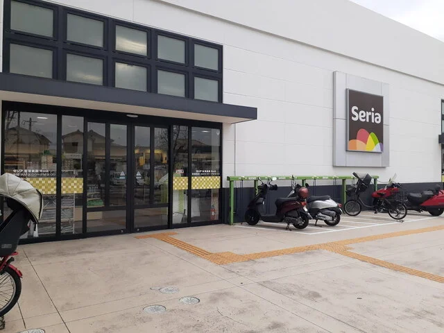 Seria茶山店まで500m