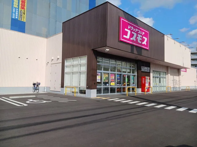 コスモス 周船寺三丁目店まで900m