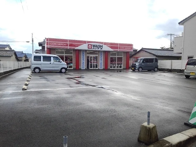 ＷＡＳＨハウスまで220m