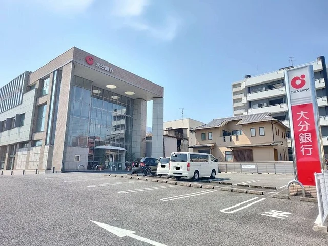 大分銀行 別府支店まで500m