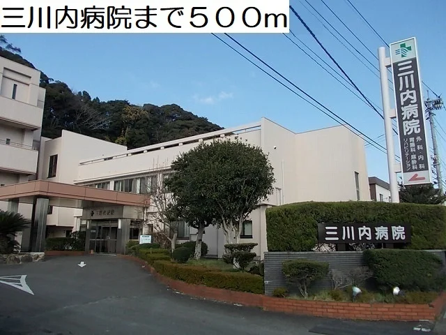 三川内病院まで500m