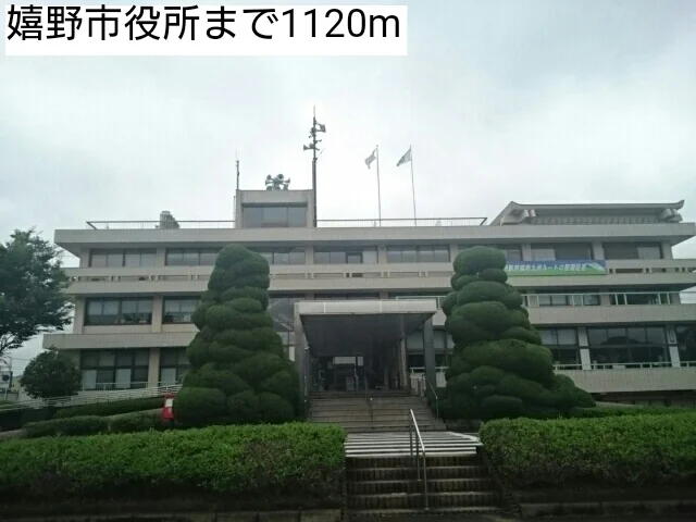 嬉野市役所まで1120m