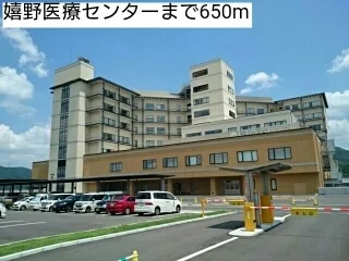 嬉野医療センターまで650m