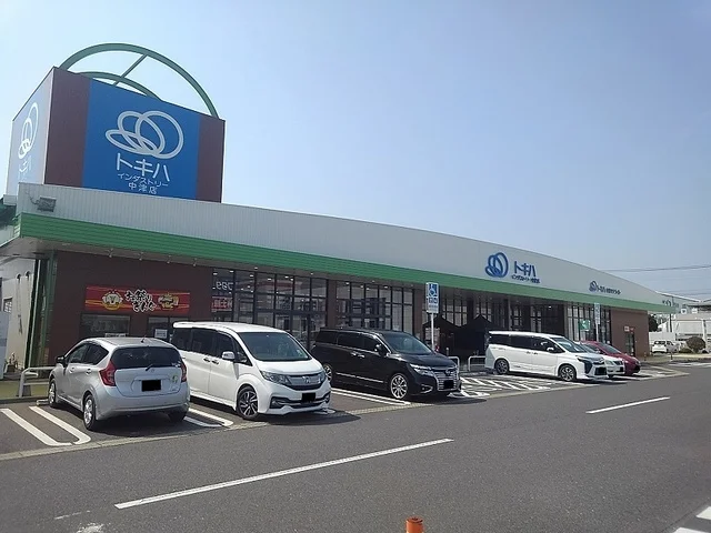 トキハインダストリーまで1000m
