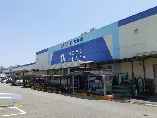 ナフコ大津店まで190m