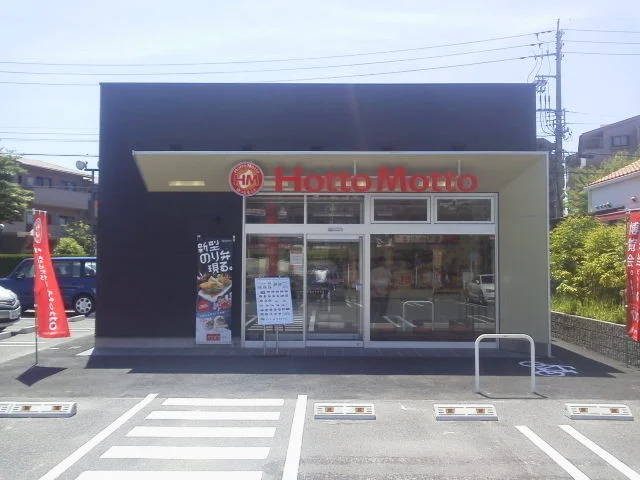 ほっともっとまで450m