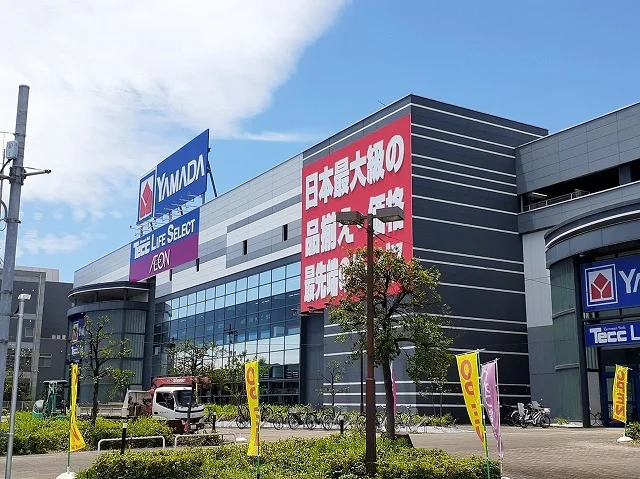 ヤマダデンキ・イオンスタイルまで1500m