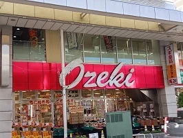 オオゼキまで60m