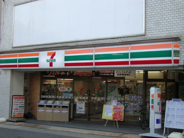 セブンイレブンまで350m