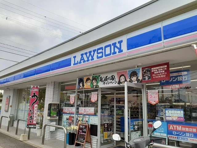 ローソン隼人見次店まで450m