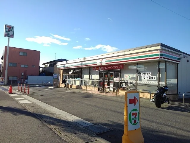 セブンイレブンまで260m